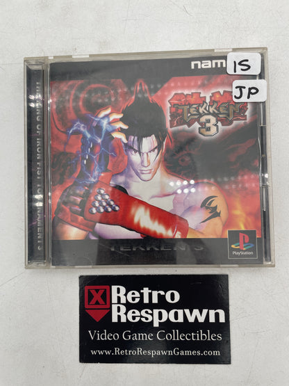 Tekken 3 - JP Playstation (Complete)
