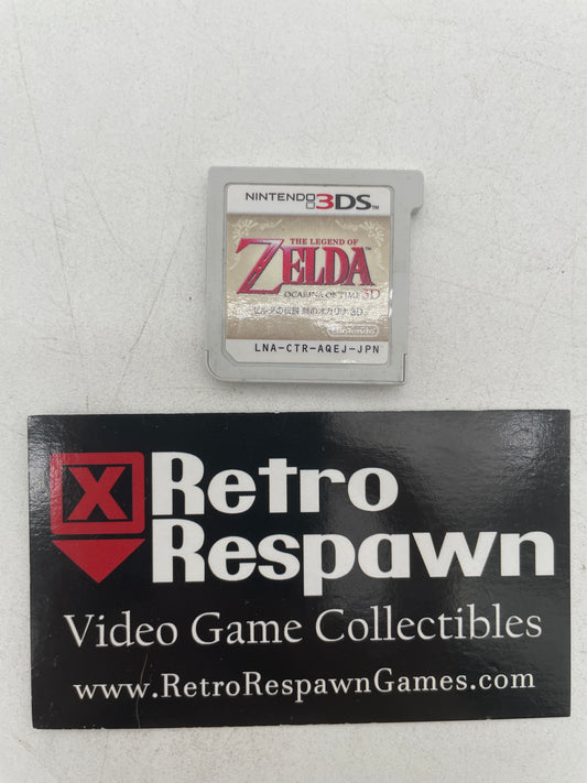 Zelda: Ocarina of Time 3D - JP Nintendo 3DS (Game Only)