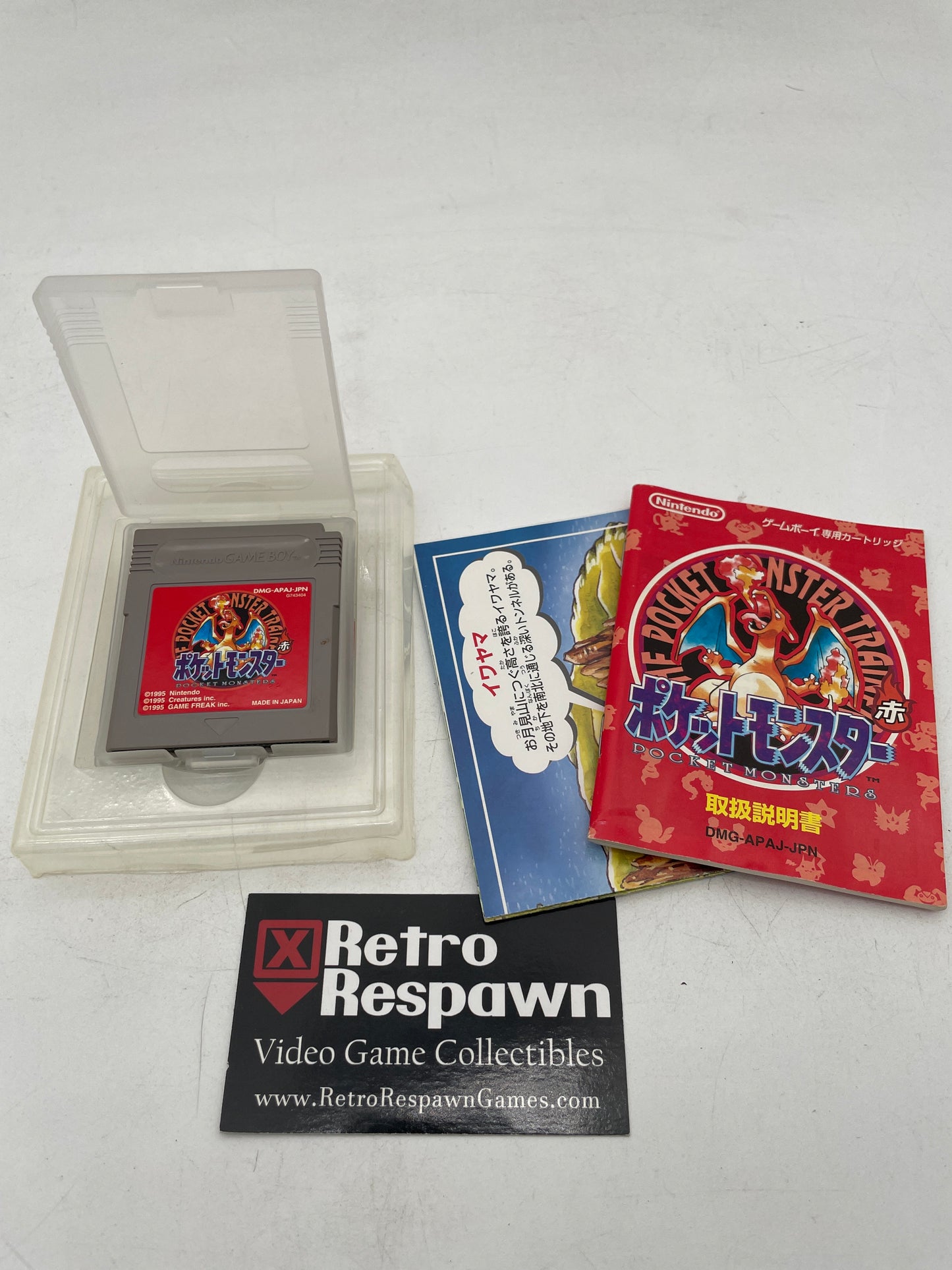 Pokemon Red - JP GameBoy (Complete)