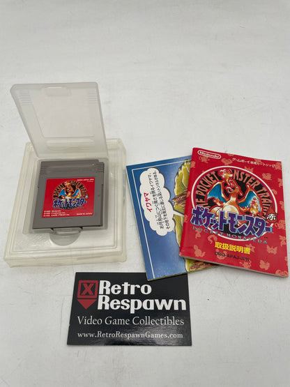 Pokemon Red - JP GameBoy (Complete)