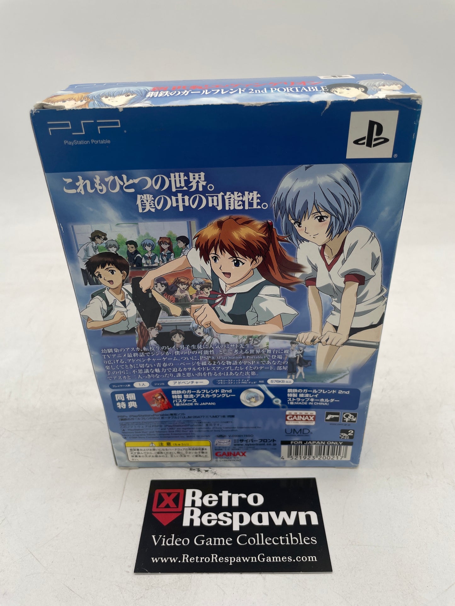 Neon Genesis Evangelion: The Iron Maiden 2nd - JP Playstation 2 (Complete)