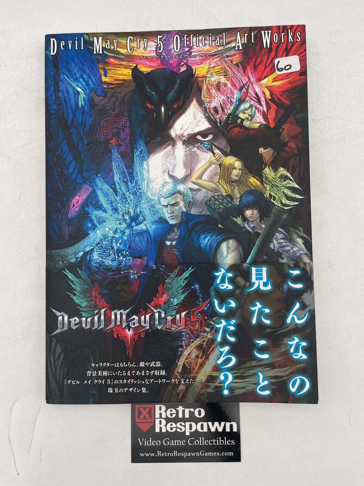 Devil May Cry 5 Official Art Works (Used)