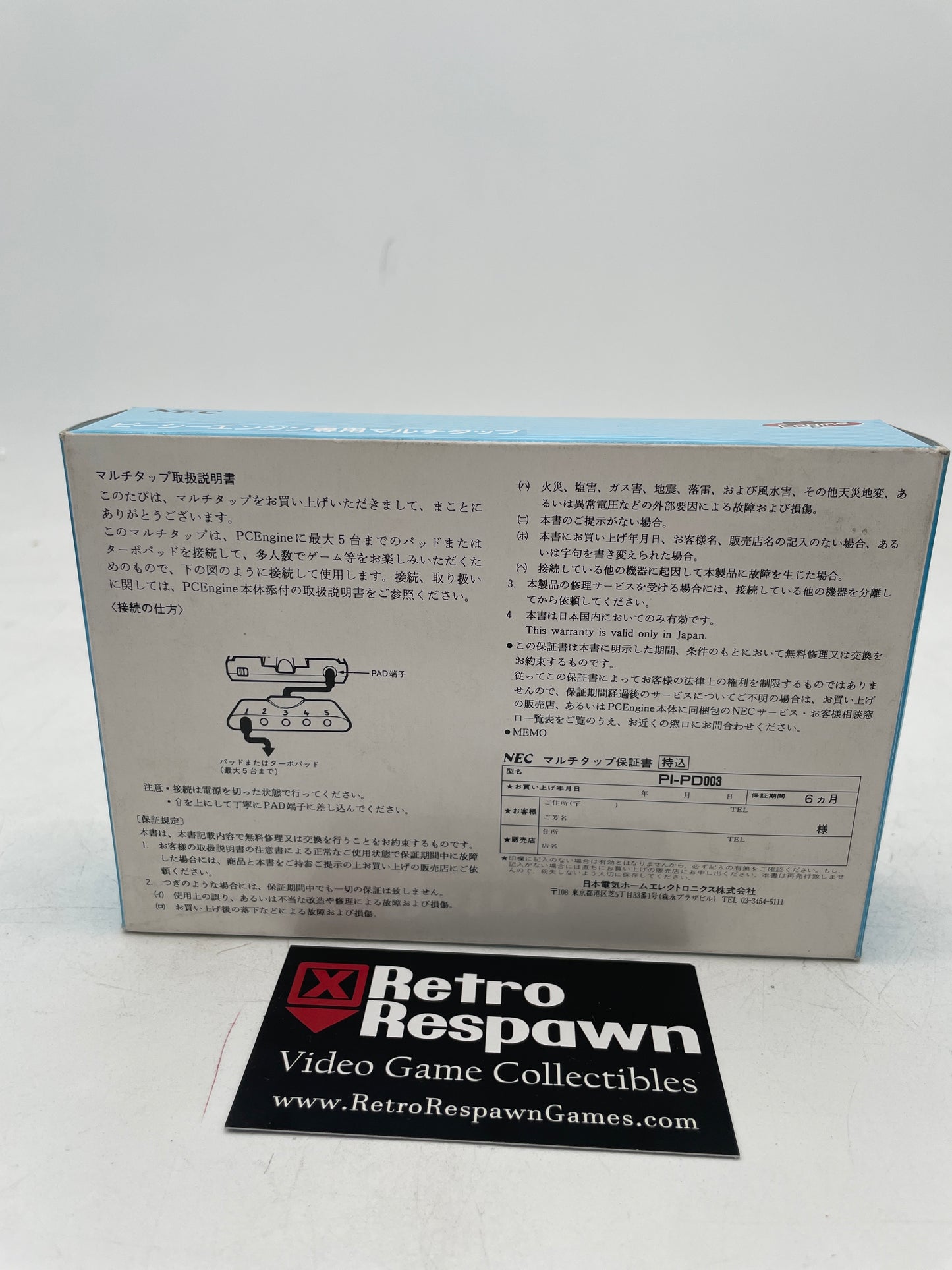 Pc Engine Multi Tap - PC Engine (Complete)