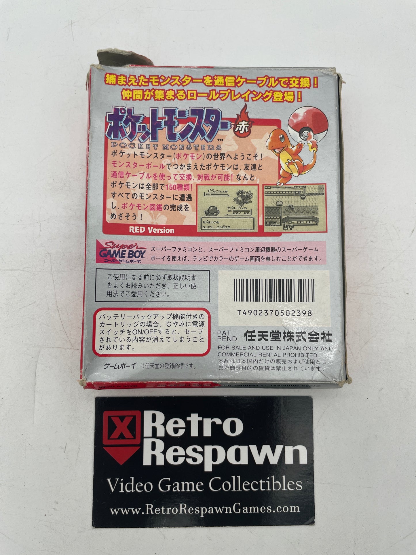 Pokemon Red - JP GameBoy (Missing Manual)