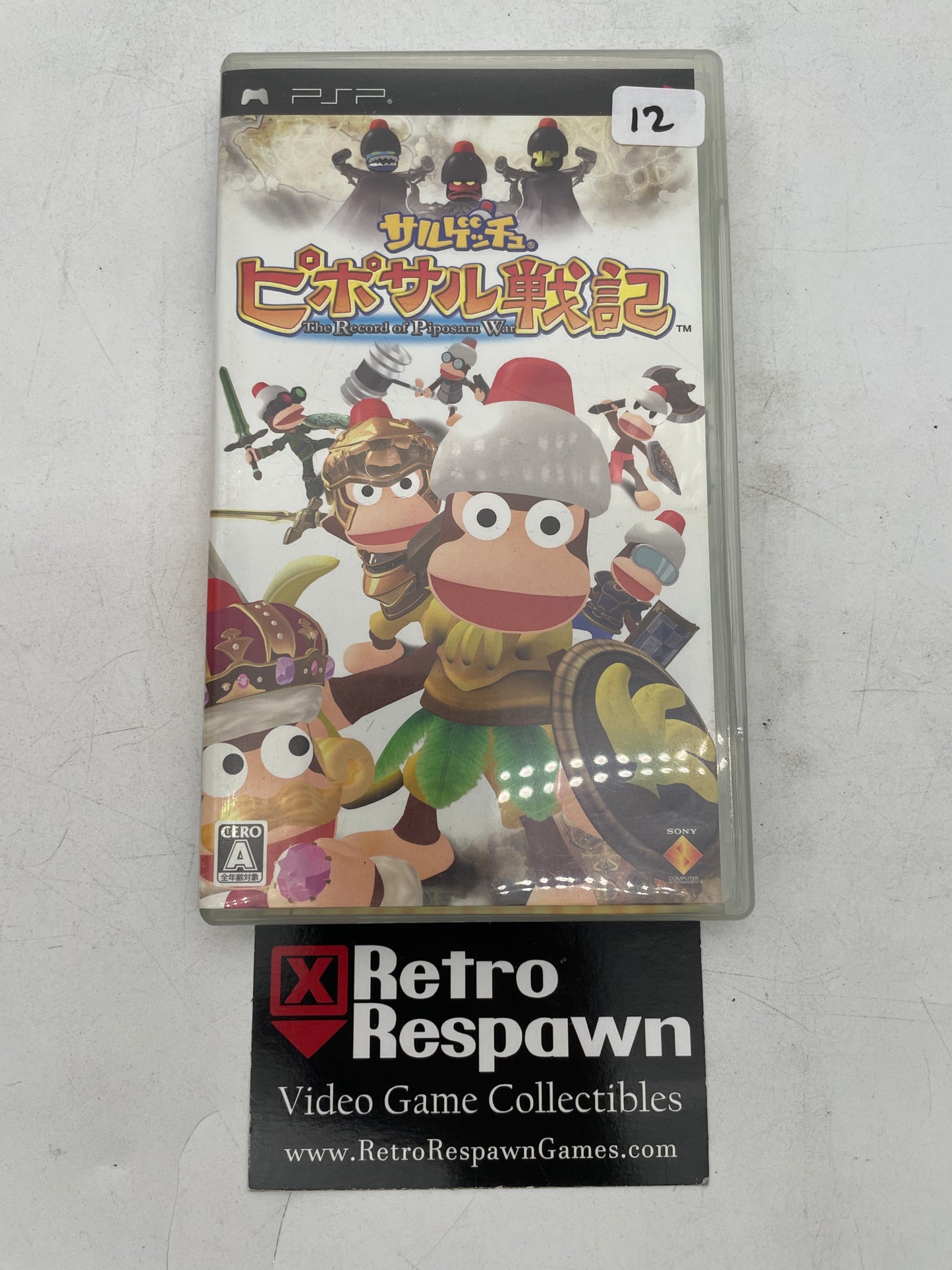 Ape Quest - JP PSP (Complete)