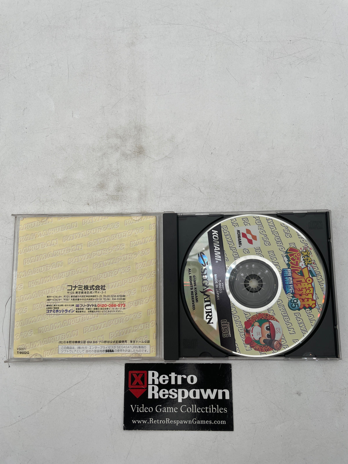 Jikkyou Powerful Pro Yakyuu 95 - JP Sega Saturn (Complete)