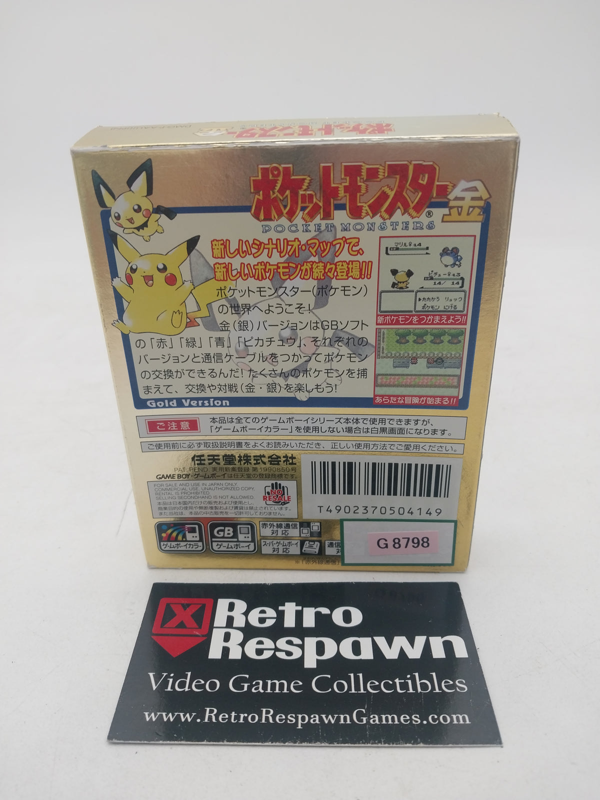 Pokemon Gold - JP GameBoy Color (Complete)