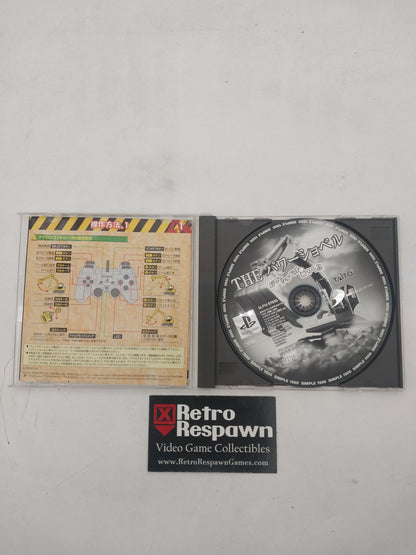 Simple 1500 Series Vol. 89: The Power Shovel - JP Playstation (Complete)