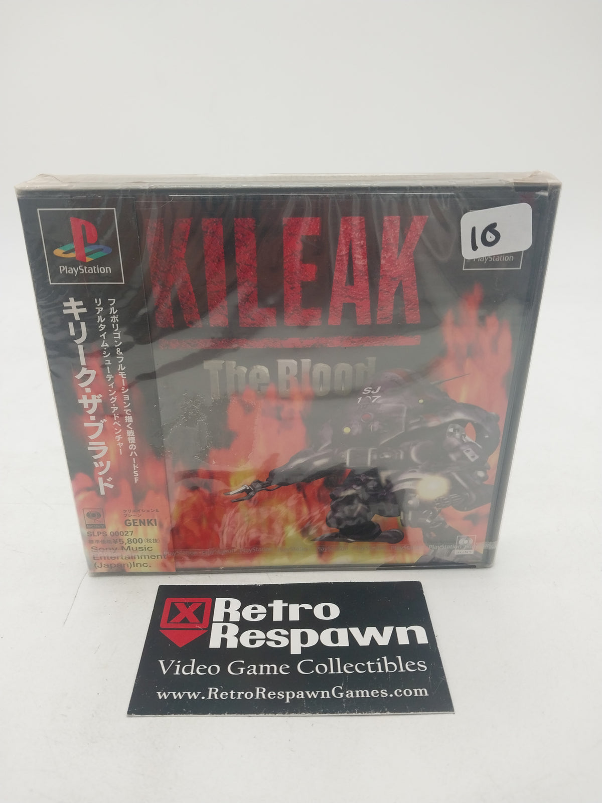 Kileak: The Blood - JP Playstation (Sealed)