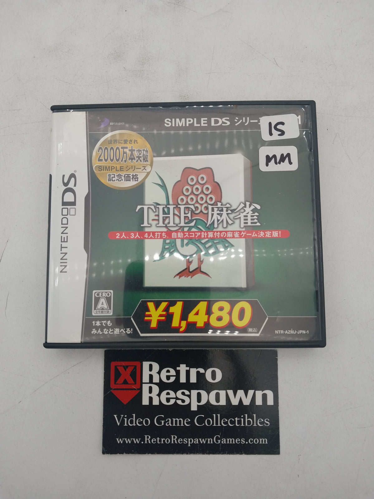 The Mahjong - JP Nintendo DS (Missing Manual)