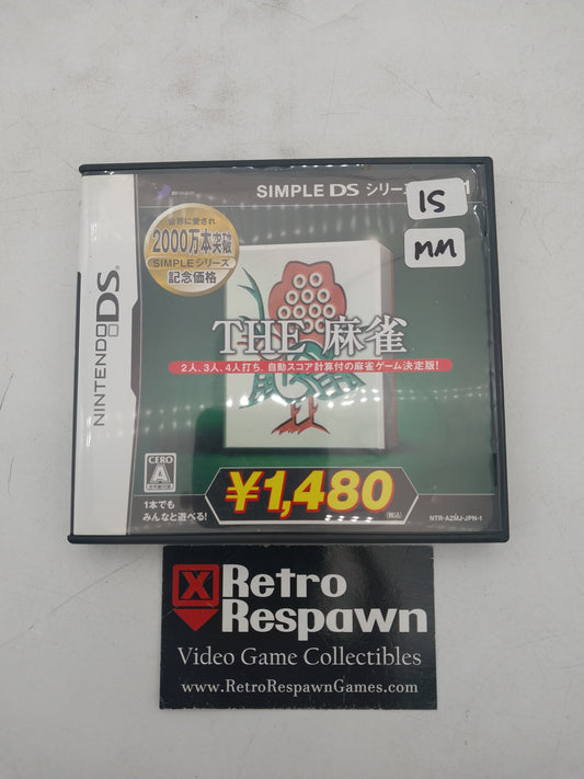 The Mahjong - JP Nintendo DS (Missing Manual)