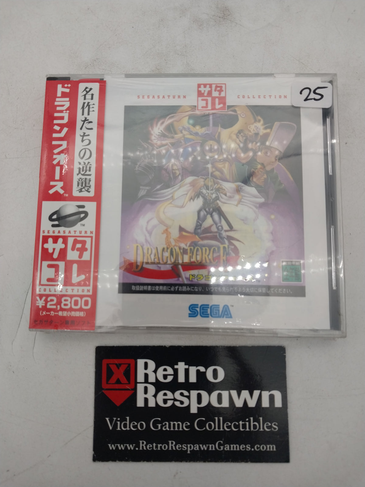 Dragon Force [Collection] - JP Sega Saturn (Sealed)
