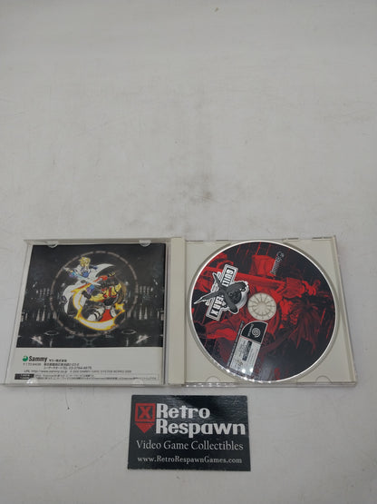 Guilty Gear X [Limited Edition] - JP Sega Dreamcast (Complete/ No CD)