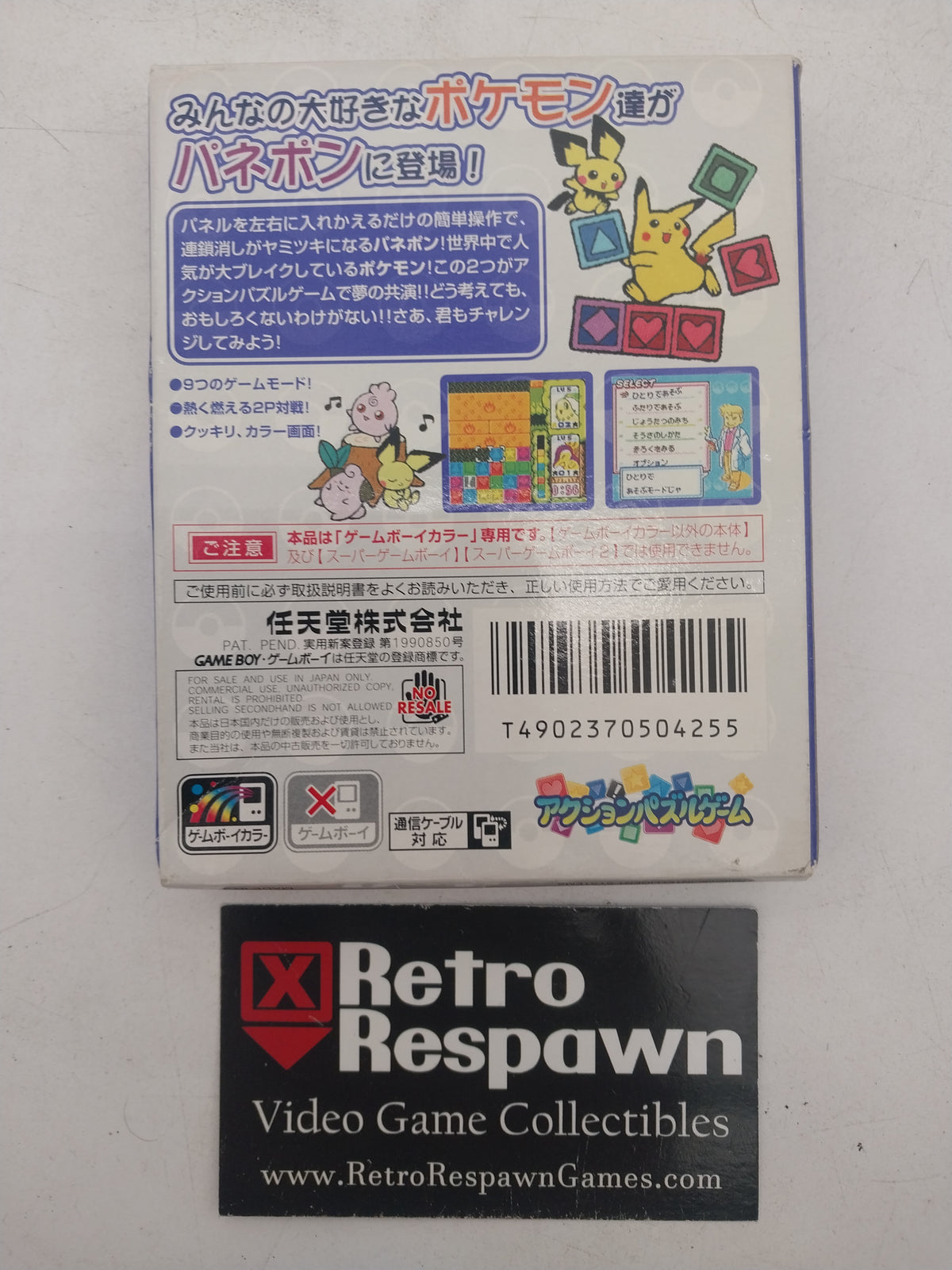 Pokemon Puzzle Challenge - JP GameBoy Color (Complete)