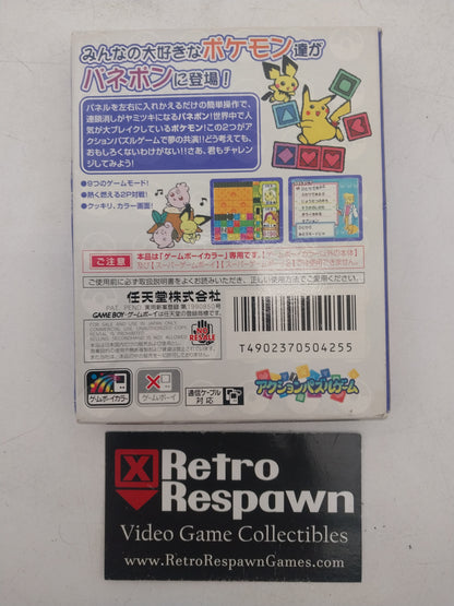 Pokemon Puzzle Challenge - JP GameBoy Color (Complete)