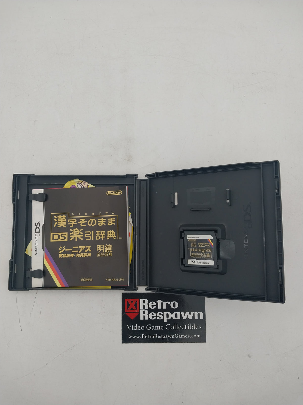 Kanji Sonomama Rakubiki Jiten - JP Nintendo DS (Complete)