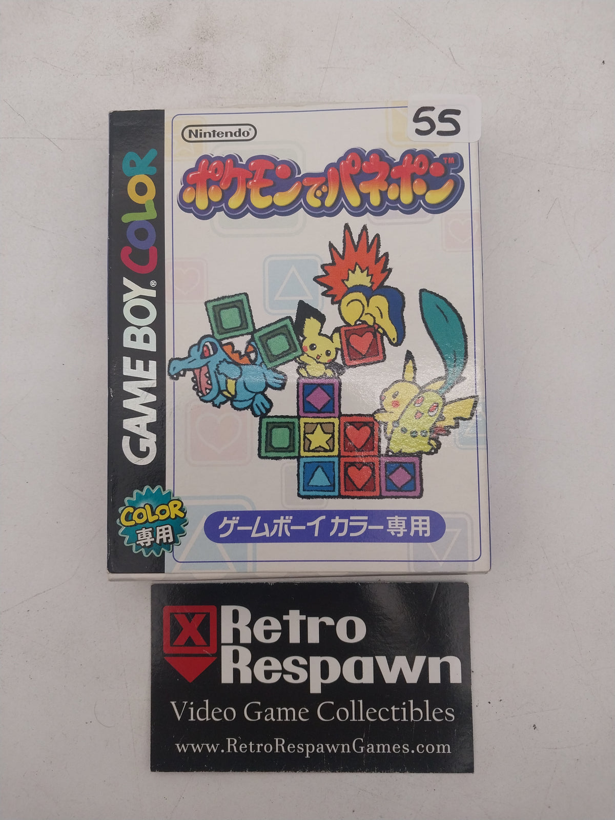 Pokemon Puzzle Challenge - JP GameBoy Color (Complete)