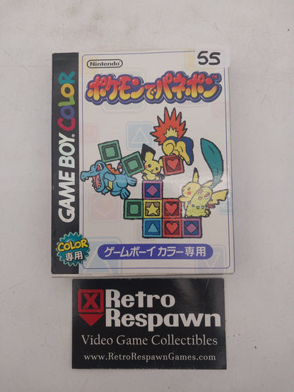 Pokemon Puzzle Challenge - JP GameBoy Color (Complete)