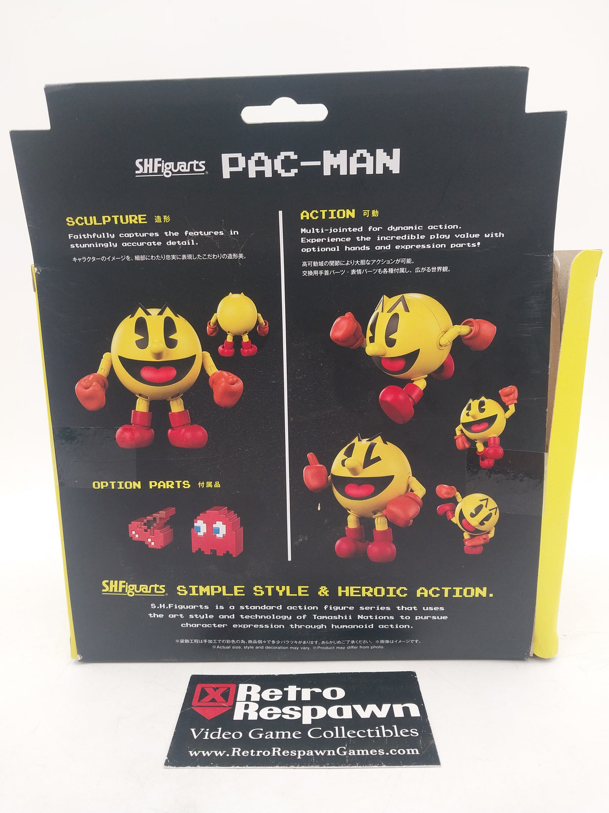 PacMan - SHFiguarts (Complete)