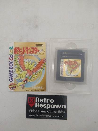 Pokemon Gold - JP GameBoy Color (Complete)
