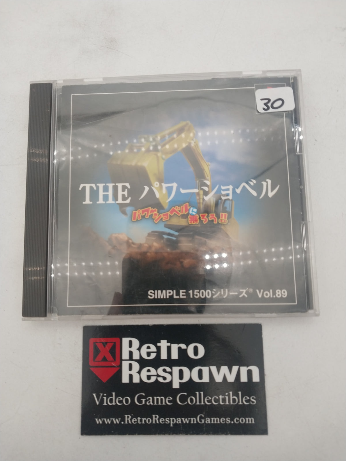 Simple 1500 Series Vol. 89: The Power Shovel - JP Playstation (Complete)
