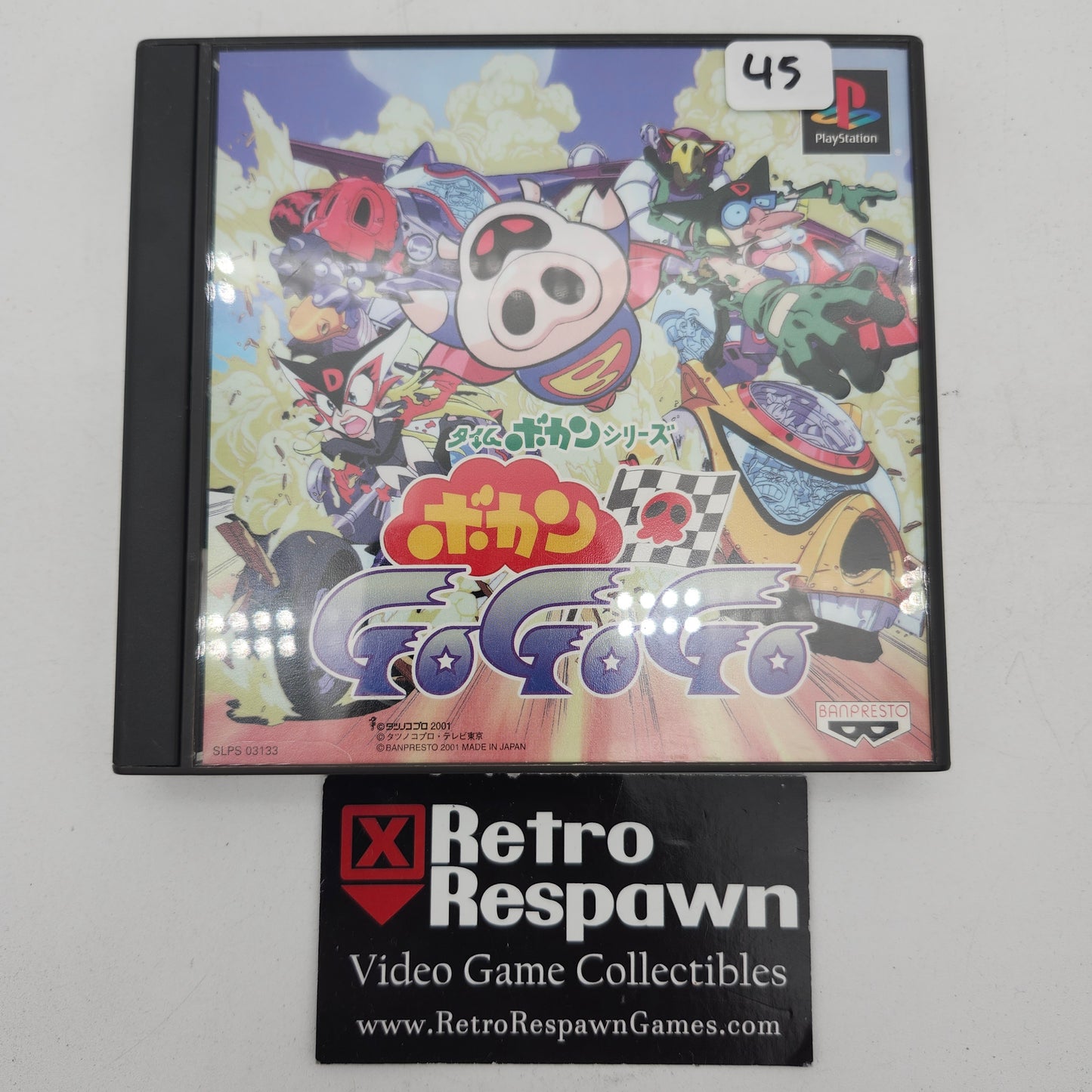 Time Bokan Series: Bokan Go Go Go - JP Playstation (Complete)