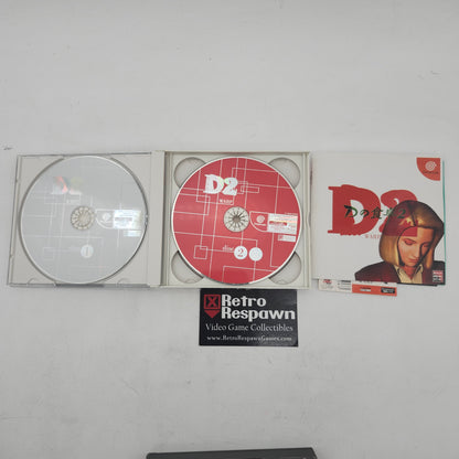 D2 Warp [Reflective Cover] - JP Sega Dreamcast (Complete)