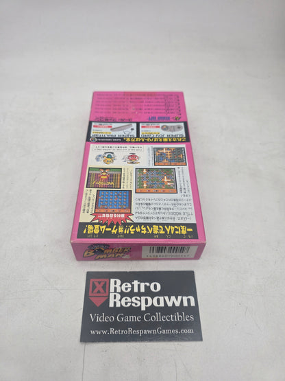 Super Bomber Man - Super Famicom (Complete)