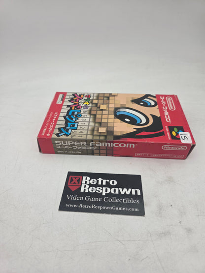 Mario no Super Picross - Super Famicom (Complete)