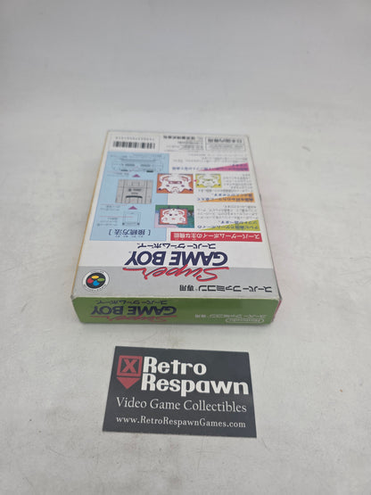 Super Gameboy 1 - Super Famicom (Complete)
