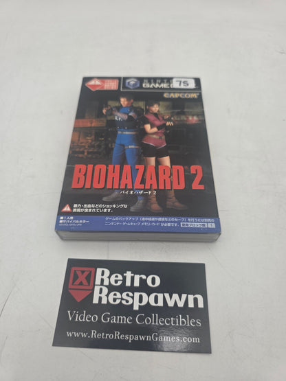 Biohazard 2 - JP Gamecube (Complete)