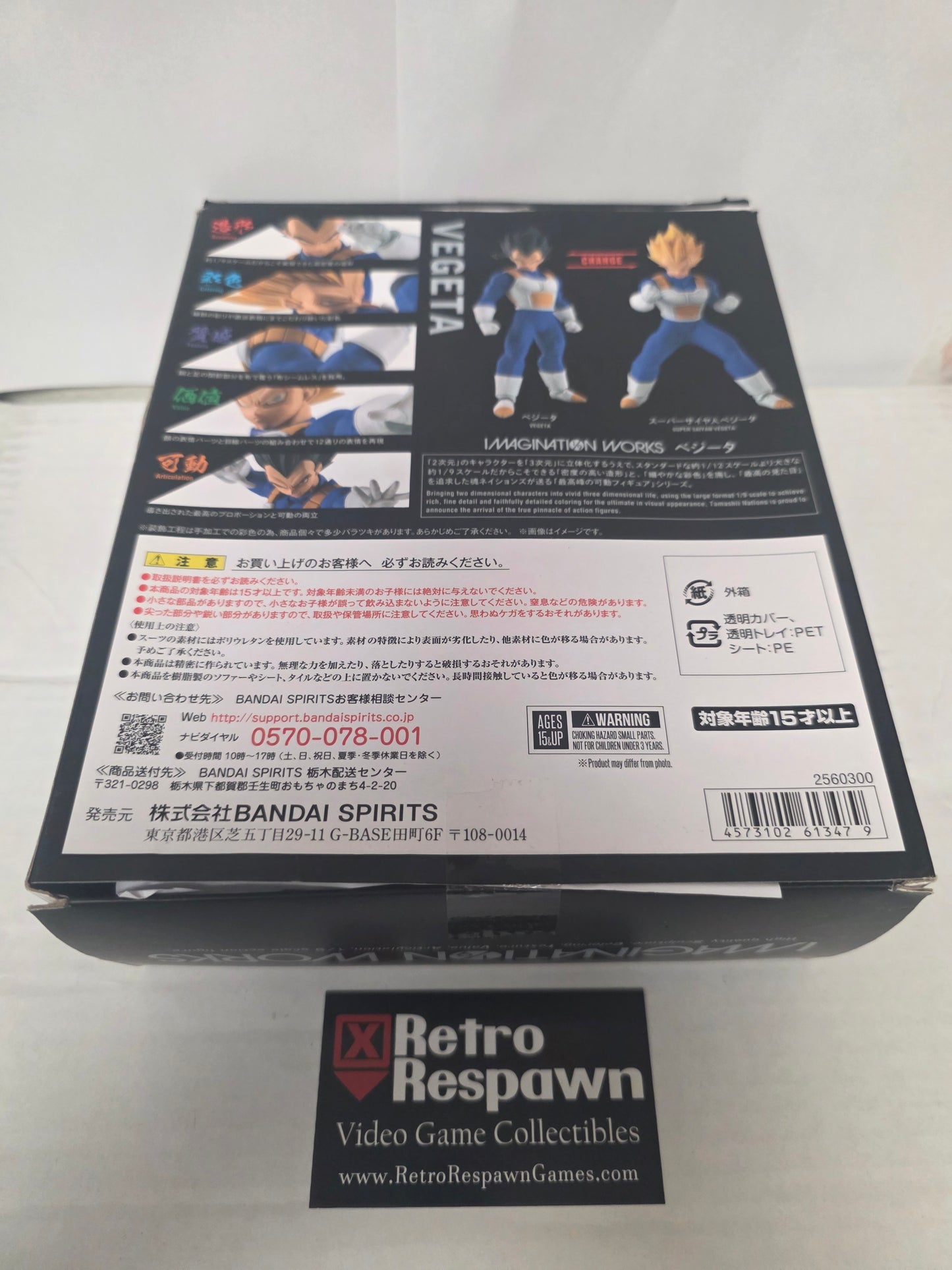 Vegeta Imagination Works 1/9 - Figure/Statue (Complete)