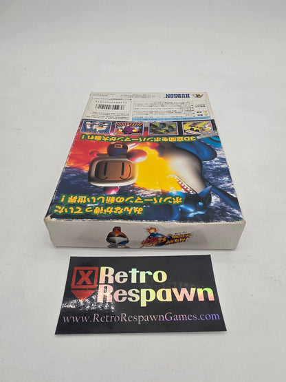 Baku Bomberman - JP Nintendo 64 (Missing Manual)