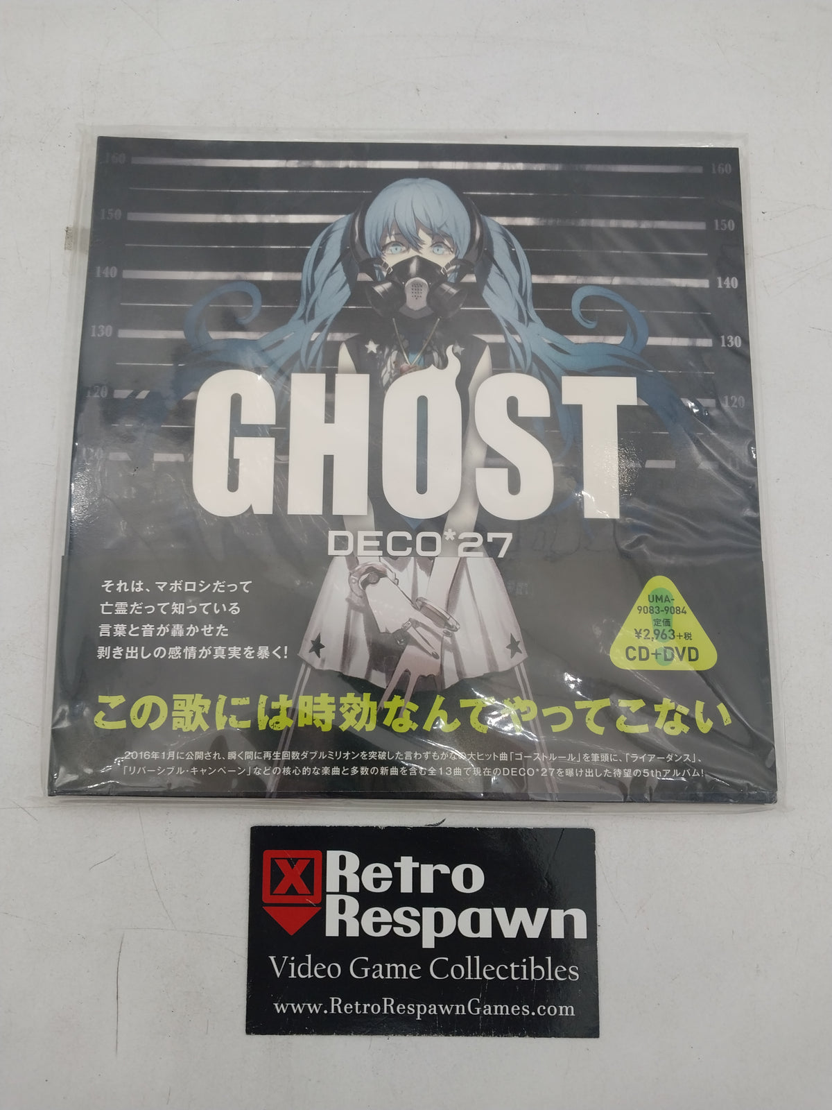 Deco*27 Ghost Album - CD+DVD (Complete)