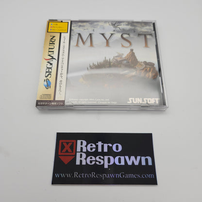 JP Myst - JP Sega Saturn (Complete)