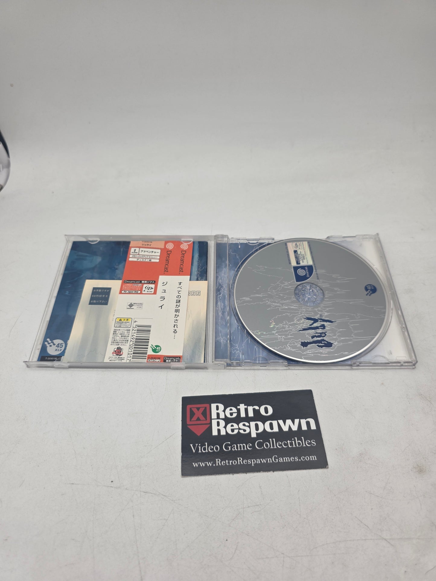 July - JP Dreamcast (Complete)
