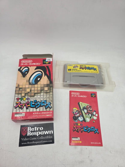 Mario no Super Picross - Super Famicom (Complete)
