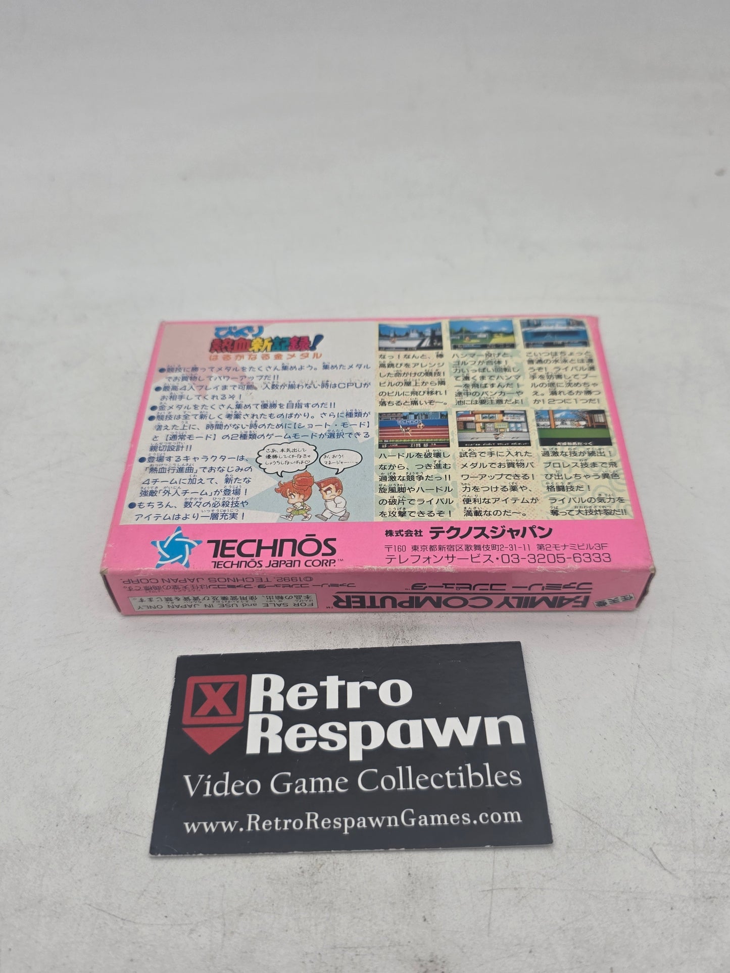 KUNIO KUN Bikkuri Nekketsu Shinkiroku - Famicom (Complete)