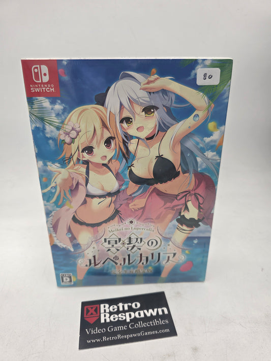 Meikei no Lupercalia - JP Nintendo Switch (Sealed)