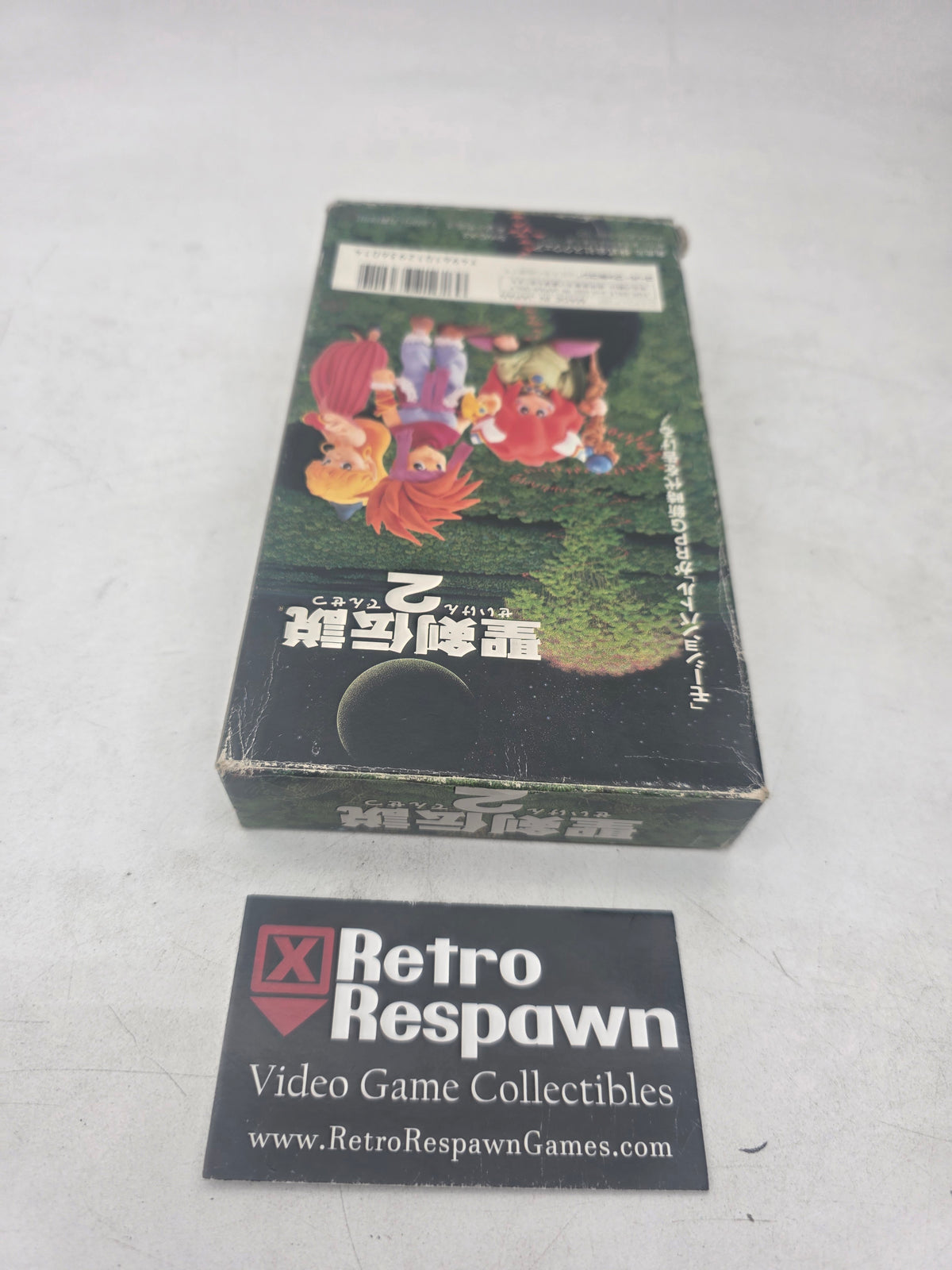 Seiken Densetsu 2 - Super Famicom (Complete)
