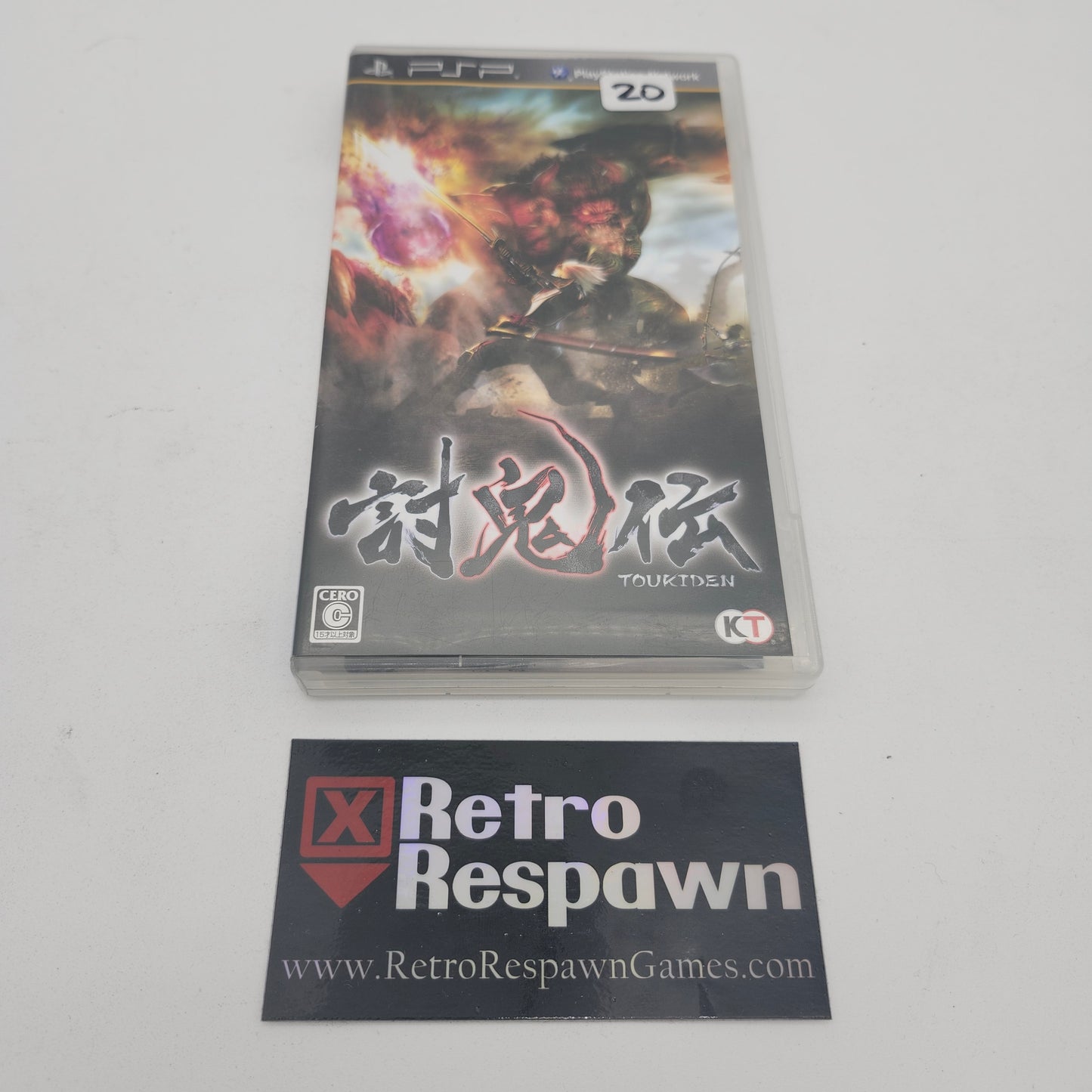 JP Toukiden - JP PSP (Complete)