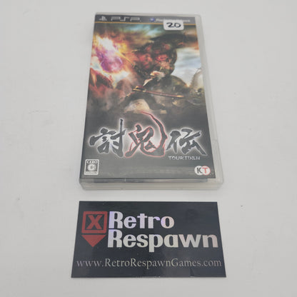 JP Toukiden - JP PSP (Complete)