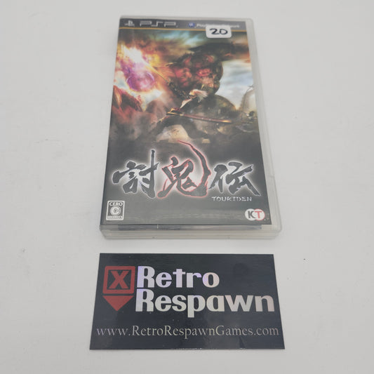 JP Toukiden - JP PSP (Complete)