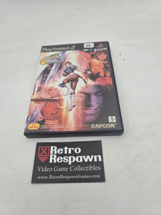 Capcom vs. SNK 2: Millionaire Fighting 2001 - JP Playstation 2 (Complete)
