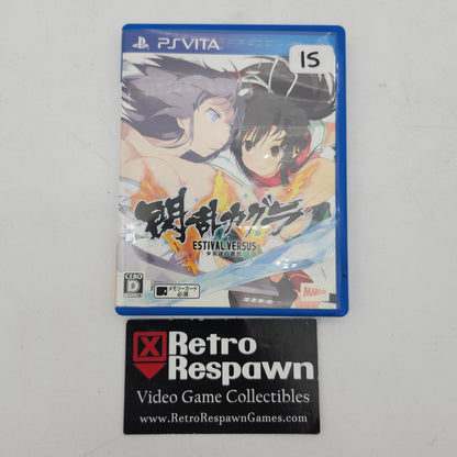 Senran Kagura: Estival Versus - JP Playstation Vita (Complete)