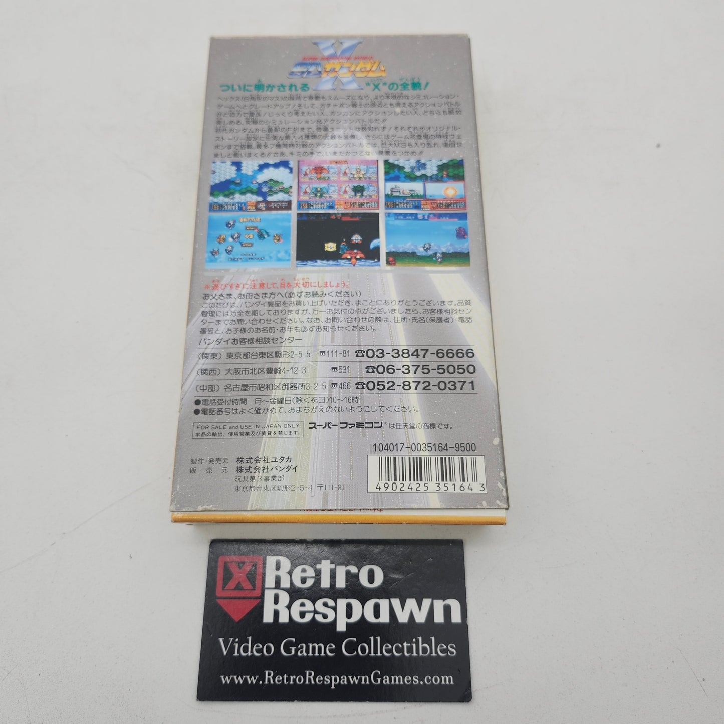 Super Gachapon World SD Gundam X - Super Famicon (Complete)