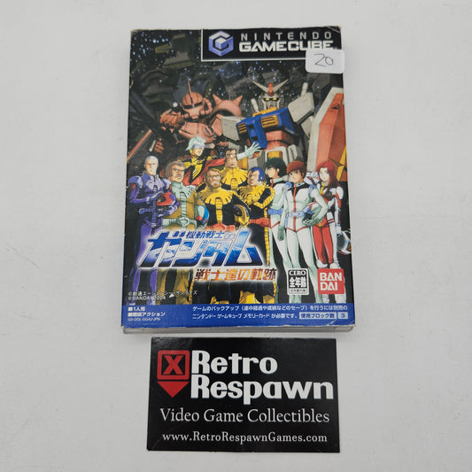 Mobile Suit Gundam Warriors' Trajectory JP - Gamecube (Complete)