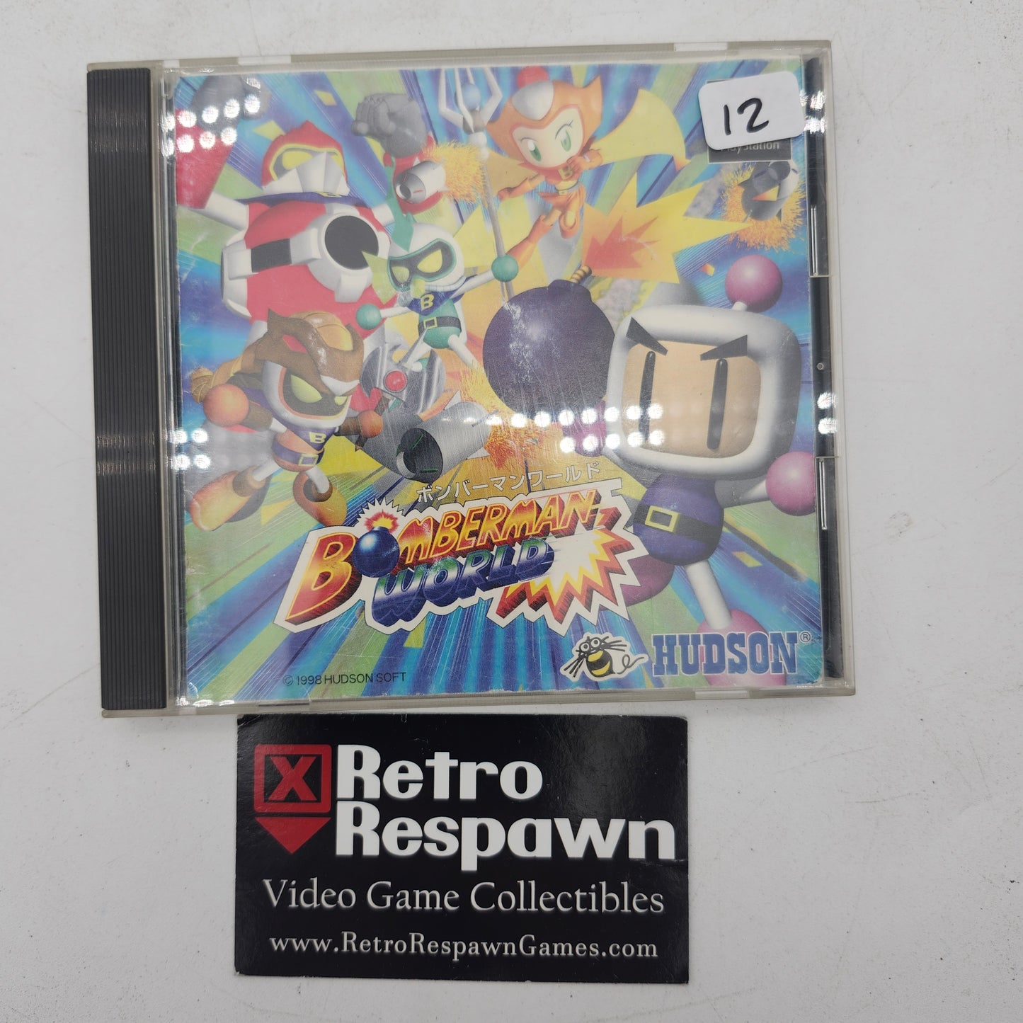 Bomberman World - JP Playstation (Complete)