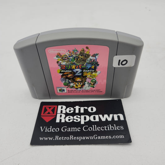 Mario Party 2 - JP Nintendo 64 (Game Only)