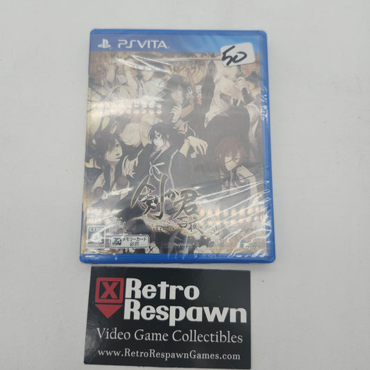 Ken ga Kimi Momoyo Tsuzuri - JP Playstation Vita (Sealed)